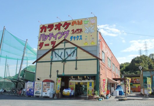 Tamashima Playland