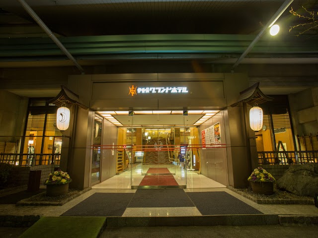 ITOEN Hotels Ikaho Grand Hotel