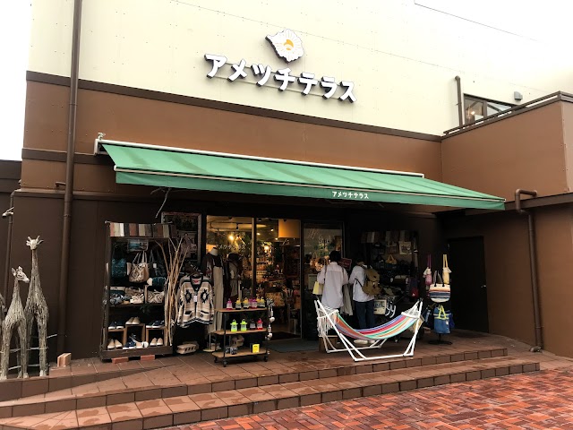 COASKA Bayside Stores