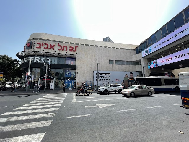 Dizengoff Center Mall