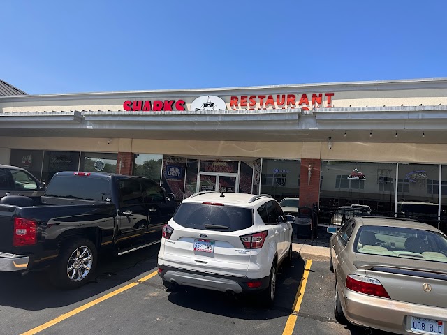 Sharks Restaurant & Billiards