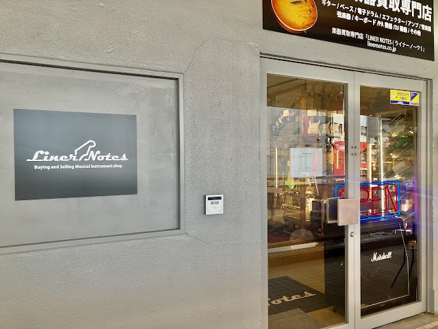 LINER NOTES Musical Instrument Store