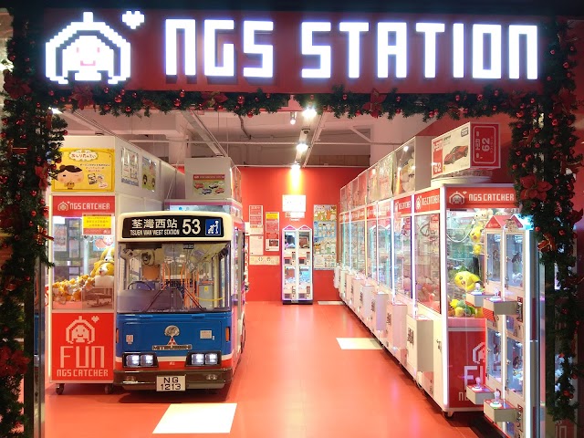 NGS Fun Station (OP MALL/海之戀商場)