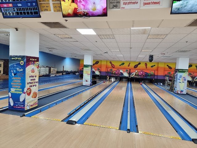 באולינג קריית אונו