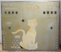 Image # 77364: Safari Early Production Backglass - Reverse 
(From the game with serial number 1029.)