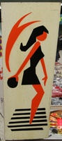 Image # 48611: &quot;300&quot; Backbox - Left