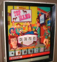 Image # 31594: Top Hand Backglass