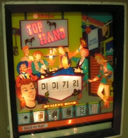 Image # 31595: Top Hand Illuminated Backglass