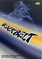 Image # 44896: Blackbelt English Flyer - Front