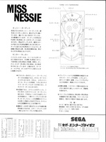 Image # 66024: Miss Nessie Japanese Flyer - Back