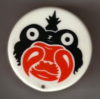 Image # 35596: Zankor Bumper Cap