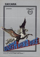Image # 14510: Earth Wind Fire Flyer, Front