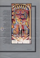 Image # 14512: Earth Wind Fire Flyer, Page 3