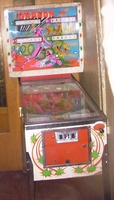 Image # 24690: Dragon Cabinet - Front View