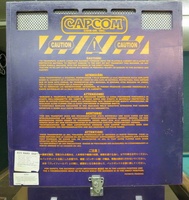 Image # 64282: Big Bang Bar Backbox - Rear