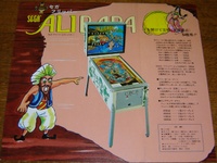 Image # 45444: Ali Baba Flyer - Inside Fold
