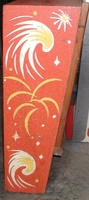 Image # 50819: Carnival Backbox - Left 
(Serial number C1165.)