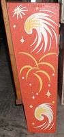 Image # 50820: Carnival Backbox - Right 
(Serial number C1165.)