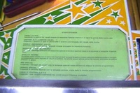 Image # 20470: Star's Phoenix Italian Rules Card
