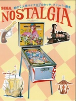 Image # 66163: Nostalgia Japanese Flyer - Front