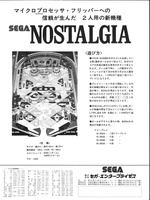 Image # 66164: Nostalgia Japanese Flyer - Back