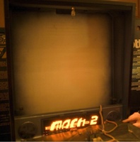 Image # 38877: Mach 2.0 Two Inside Backbox