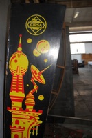 Image # 48962: Big Guns Backbox - Left