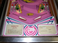 Image # 15627: Impacto Lower Playfield