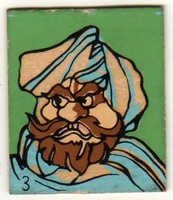 Image # 19671: Arabian Night Drop Target #3
