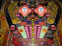 Image # 33557: Super Star Upper Playfield