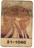 Image # 34789: Cosmic Gunfight Target Sticker
