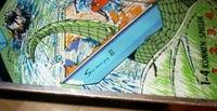 Image # 18656: Alligator Backglass Detail