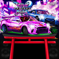 Image # 75210: Tokyo Perfect Drift Translite 
(This is a computer rendering.)