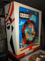 Image # 12598: Aquarius Backbox - Left