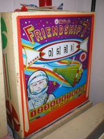 Image # 22889: Friendship &quot;7&quot; Backbox - Left