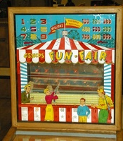Image # 6344: Fun-Fair Backglass