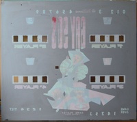 Image # 67793: Gay 90's Backglass - Reverse